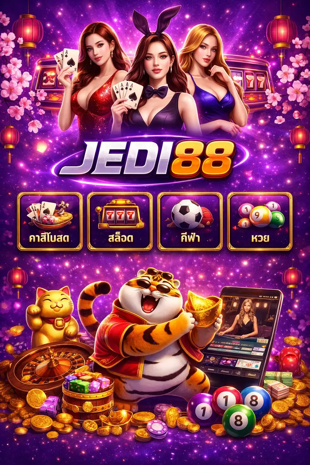 สมัครสมาชิก JEDI88 รวมเกมคาสิโนค่ายดัง